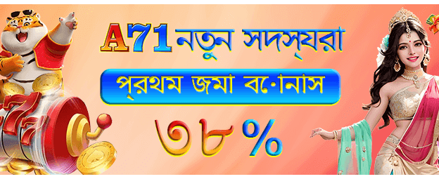 ba999ccasino.com এ স্বাগতম বোনাস পান
