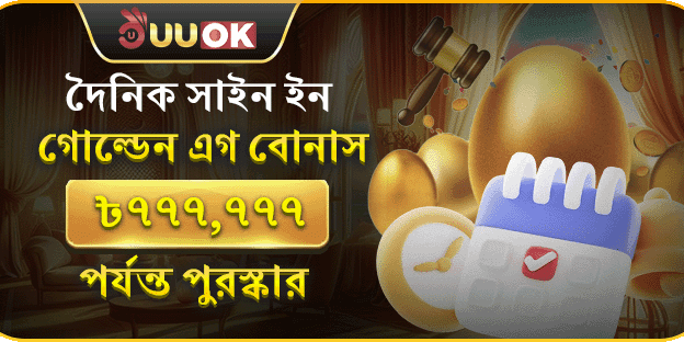 হট স্লটে ২০০ ফ্রি স্পিন banner