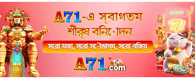 সেরা গেমিং অভিজ্ঞতা ba999c ক্যাসিনোতে