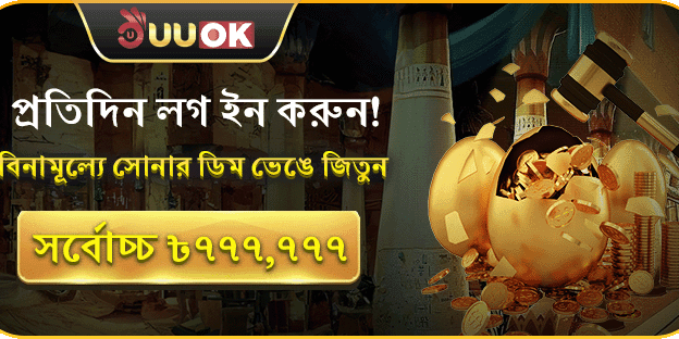 ১০০% ওয়েলকাম ম্যাচ বোনাস banner